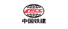 中國鐵建